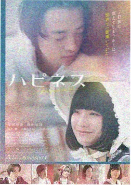 好剧行动 电影 2024